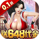 合金风暴折扣版