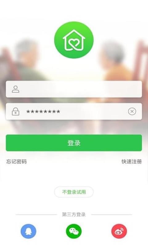 亲可视看护版截图
