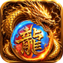 烈火皇城