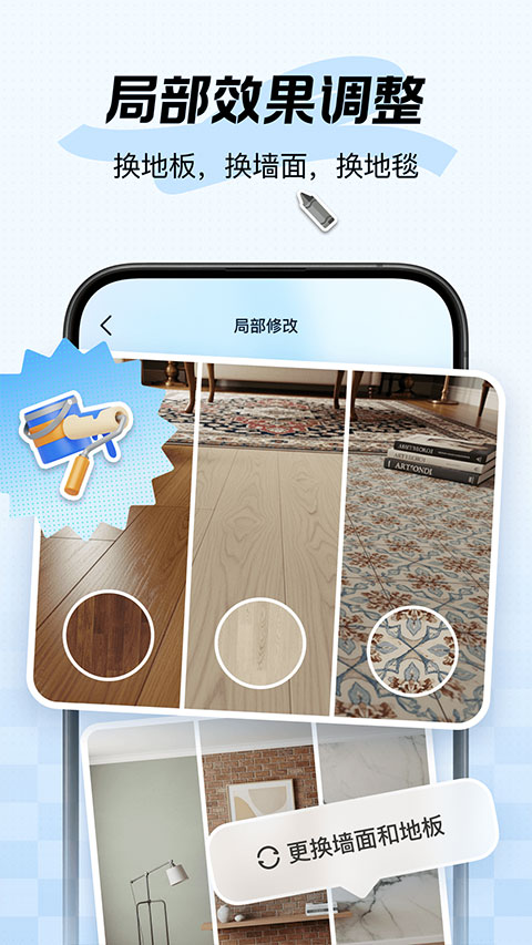 新境app截图