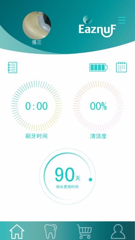 Eaznuf截图