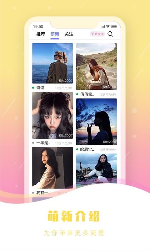 小房间截图