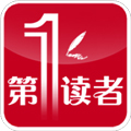 第一读者app