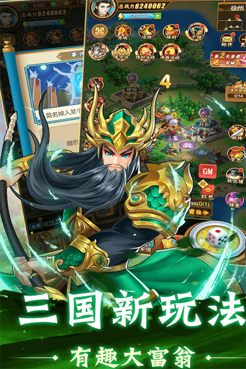 牌兵布阵截图