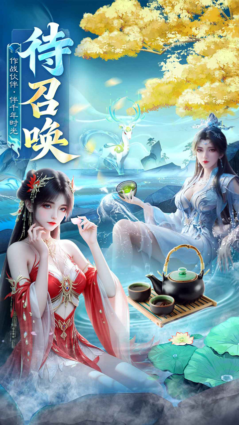 英雄战令截图