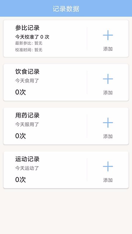 美奇截图