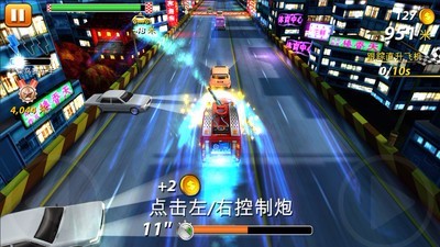 特技飞车截图