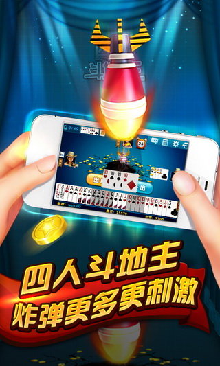 波克城市官方手机版截图