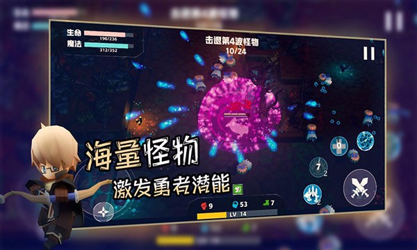 香椿勇者截图