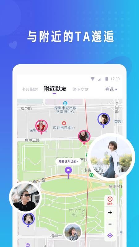 默友截图