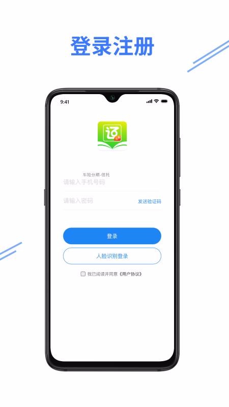 e考证通截图