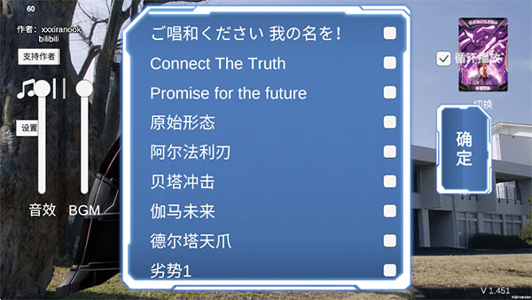 泽塔升华器模拟器手机版截图