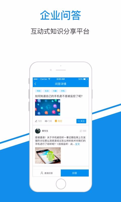 一点知识截图