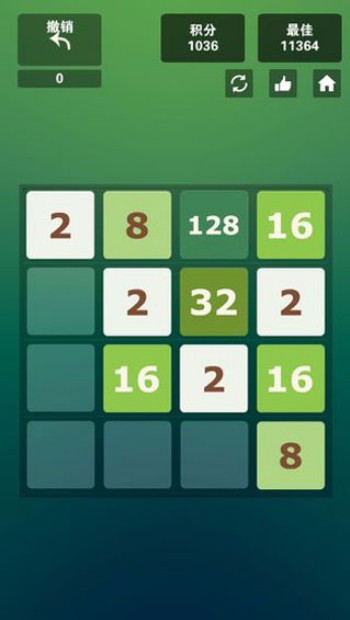 2048超级大脑截图