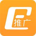 易推广app