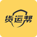 货运帮司机版app