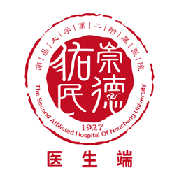 南昌大学二附院医生客户端