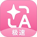 沉浸式翻译App