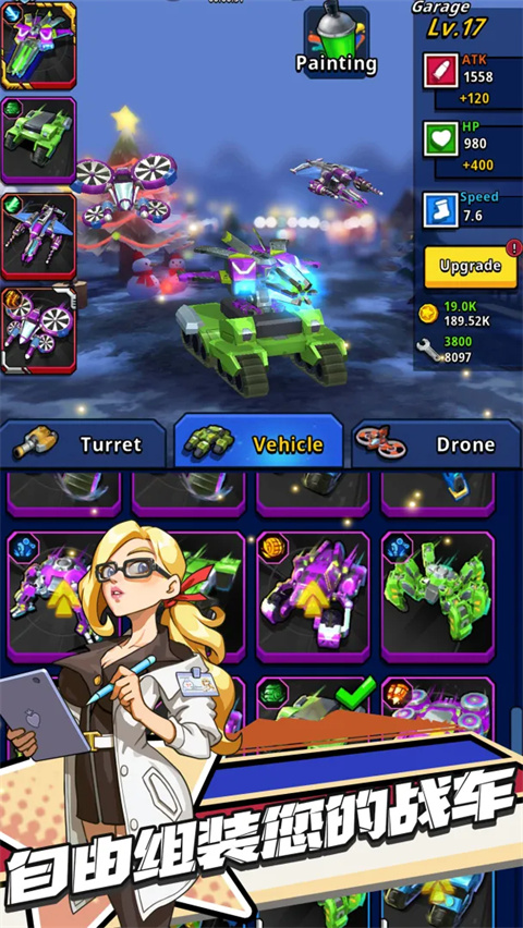 无敌小坦克截图