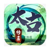 无尽修真之太古神王