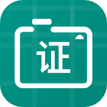 证件照底色编辑app