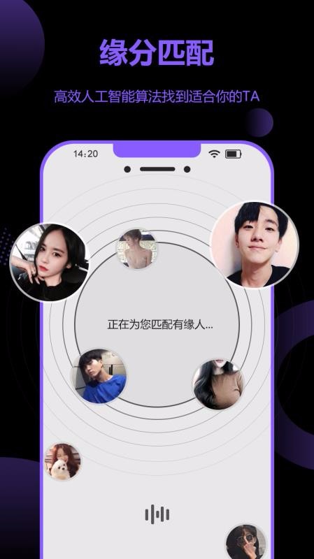 花季截图