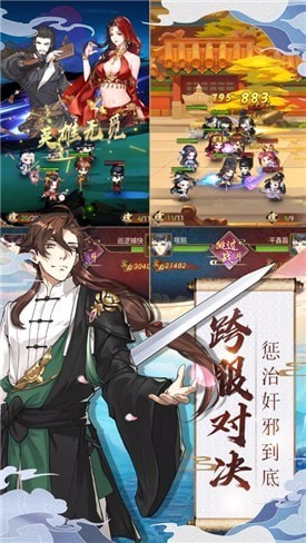 长安奇闻录截图