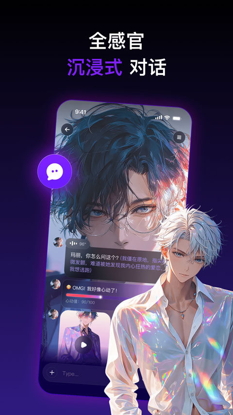 pada app截图