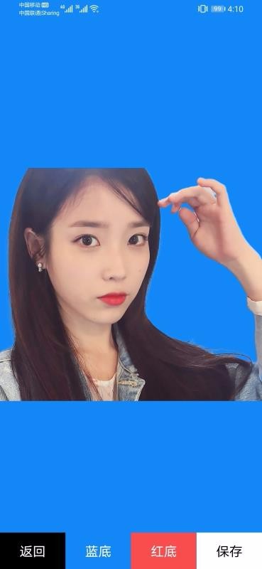 最美证件照美颜制作截图