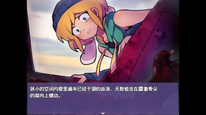 提西探险社手机版截图