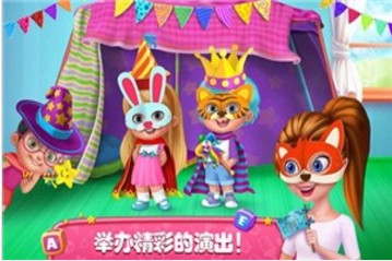 照顾公主宝贝截图