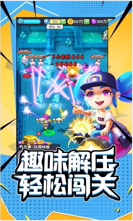 射手大逃亡截图