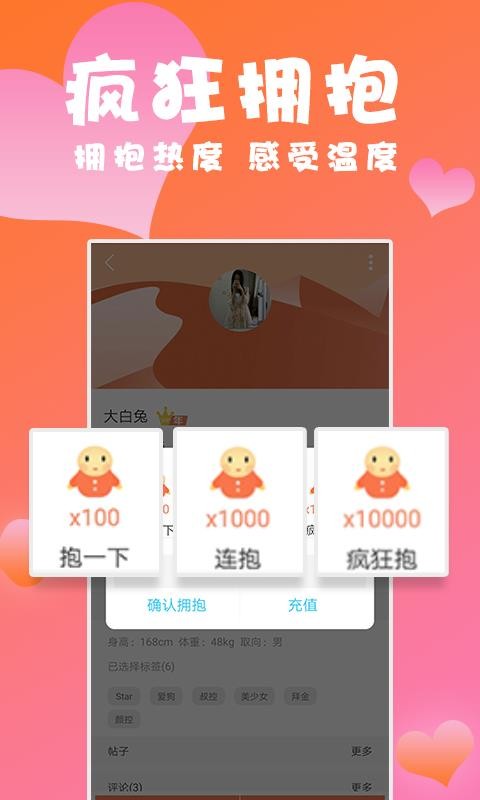 51度截图