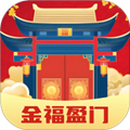 金福盈门app