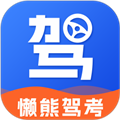 懒熊驾考APP