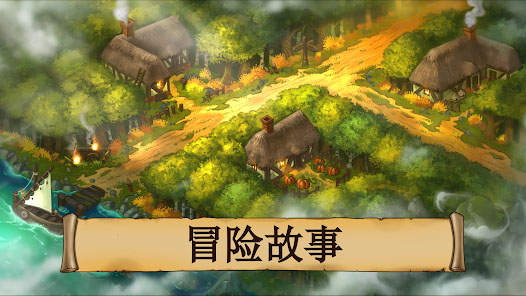 黑曜石骑士手机版截图