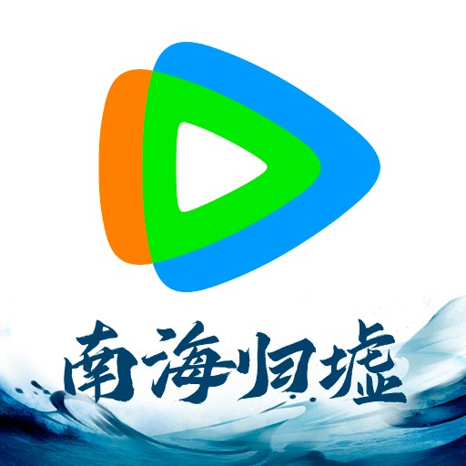 腾讯视频车机版