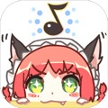 同步音律喵赛克官方正版