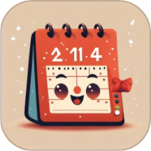 小杰日历app免费版