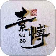 素博影院播放器最新版