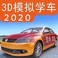 驾考家园app
