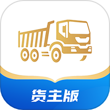 土拉宝货主app最新版本