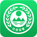 危废监管平台app安卓版