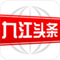 九江头条手机版