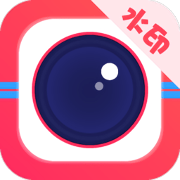 未来水印相机app(又名水印照片打卡相机)