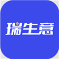 瑞生意app