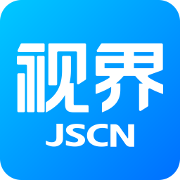 视界观