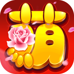 武林大萌主[暂未上线]