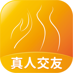 伶聚