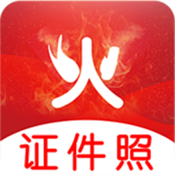 职业照